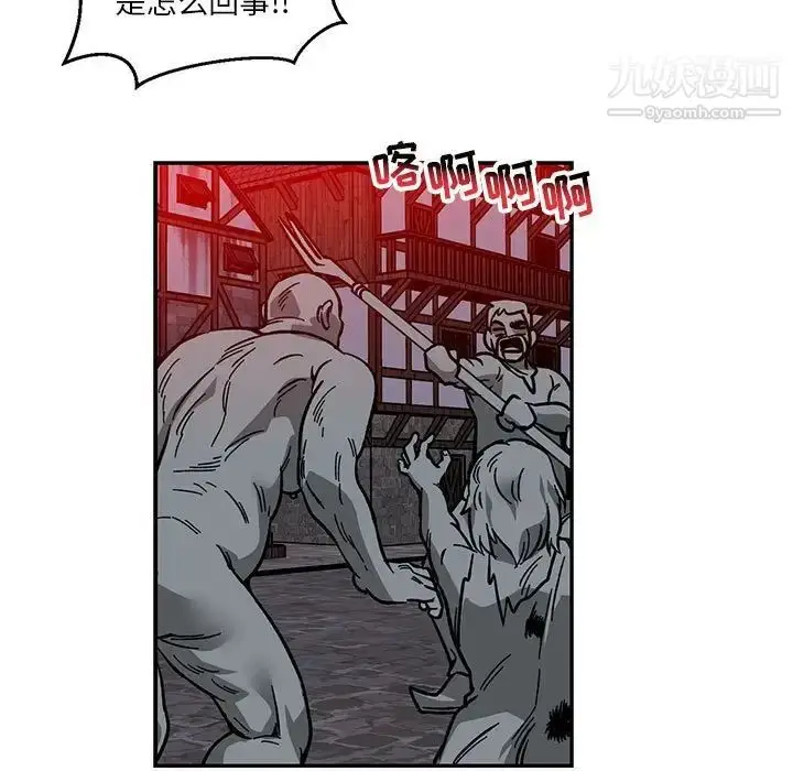 漫画《亲爱的你-Liebling！》第107话第123张图