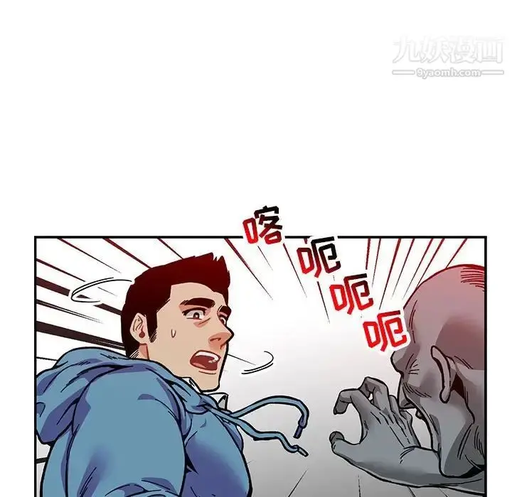 漫画《亲爱的你-Liebling！》第107话第124张图