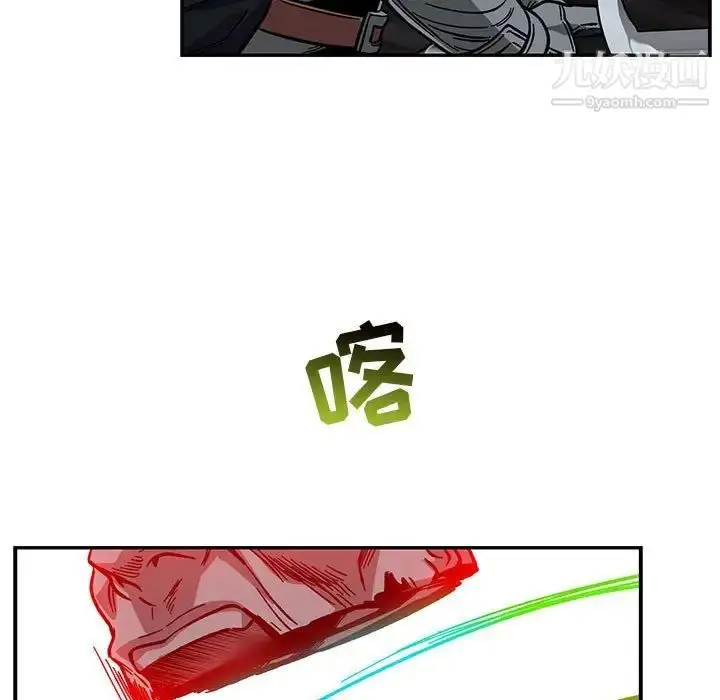 漫画《亲爱的你-Liebling！》第107话第127张图