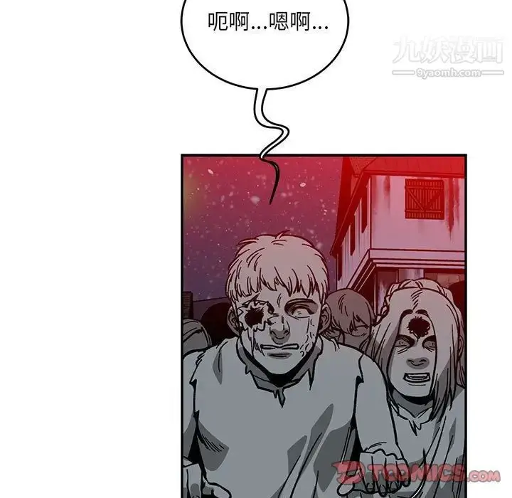 漫画《亲爱的你-Liebling！》第107话第129张图
