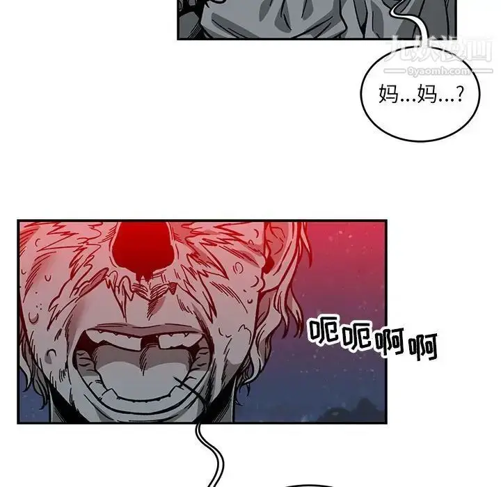 漫画《亲爱的你-Liebling！》第107话第130张图