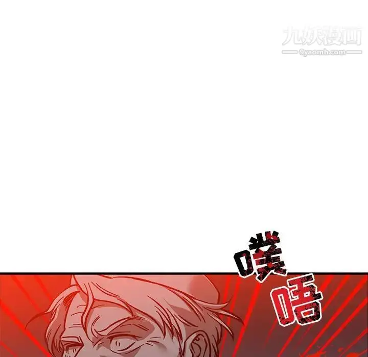 漫画《亲爱的你-Liebling！》第107话第14张图