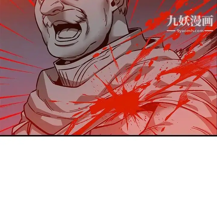 漫画《亲爱的你-Liebling！》第107话第15张图