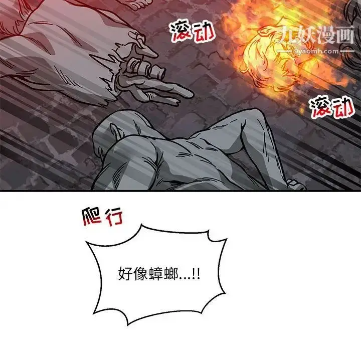 漫画《亲爱的你-Liebling！》第107话第150张图