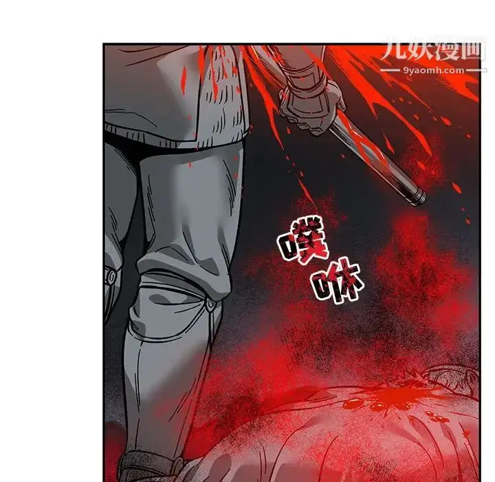 漫画《亲爱的你-Liebling！》第107话第17张图