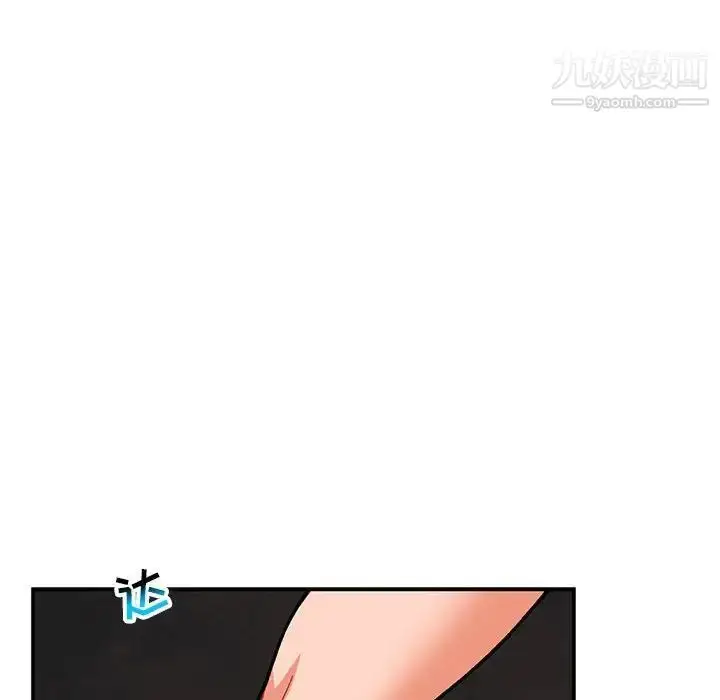 漫画《亲爱的你-Liebling！》第107话第28张图