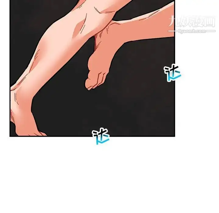漫画《亲爱的你-Liebling！》第107话第29张图