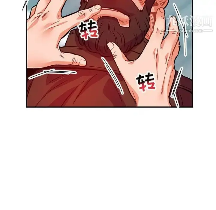 漫画《亲爱的你-Liebling！》第107话第44张图