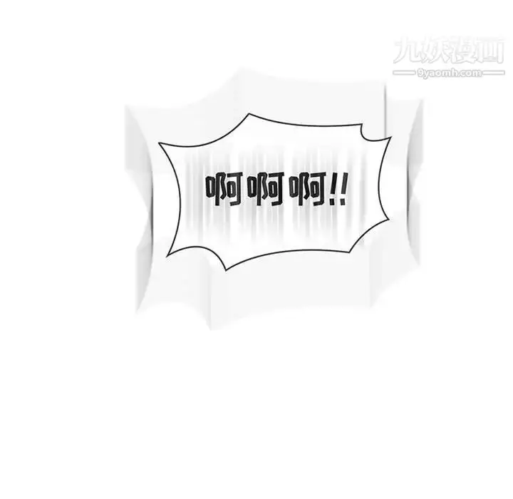 漫画《亲爱的你-Liebling！》第107话第45张图