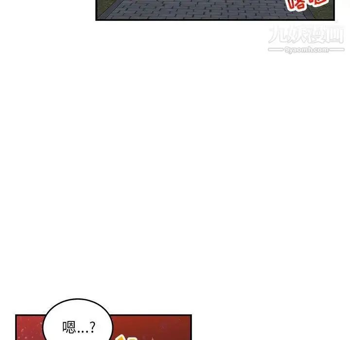 漫画《亲爱的你-Liebling！》第107话第5张图