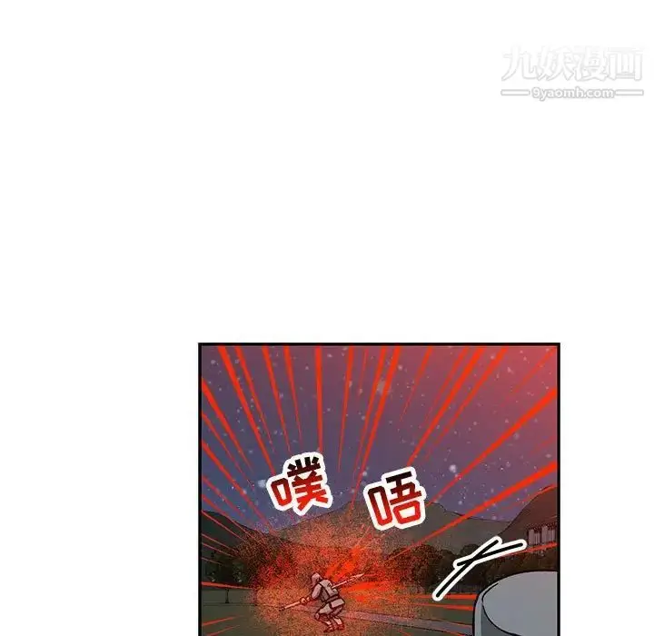 漫画《亲爱的你-Liebling！》第107话第7张图