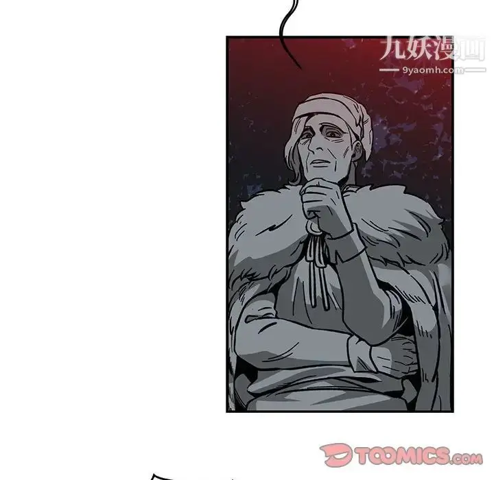 漫画《亲爱的你-Liebling！》第107话第93张图