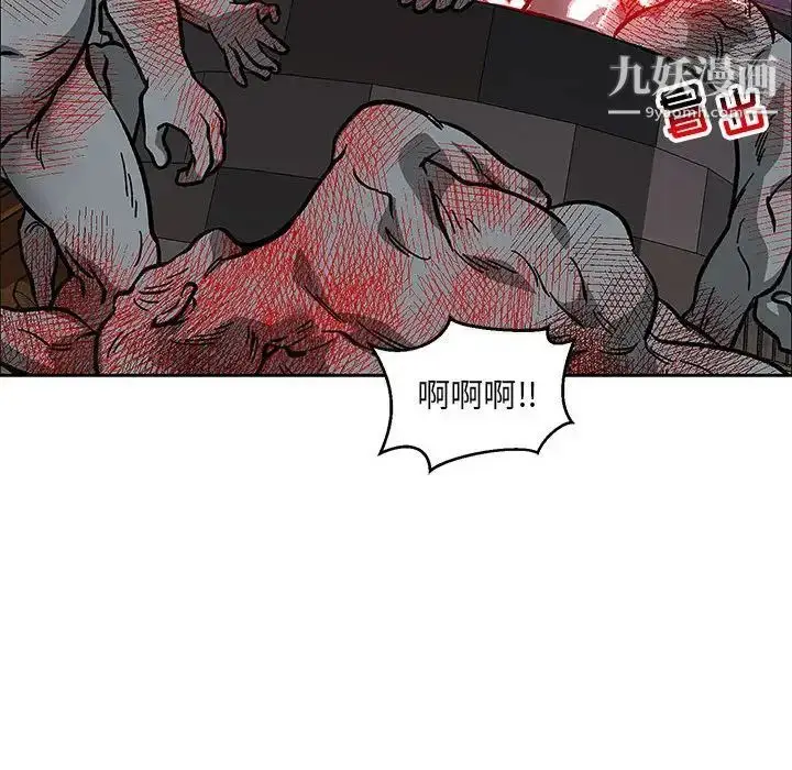 漫画《亲爱的你-Liebling！》第107话第96张图