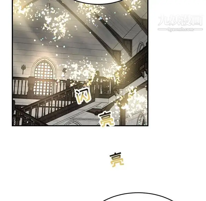 漫画《亲爱的你-Liebling！》第78话第101张图