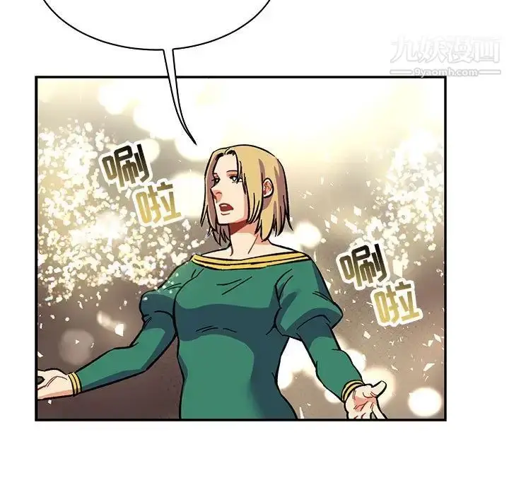 漫画《亲爱的你-Liebling！》第78话第115张图