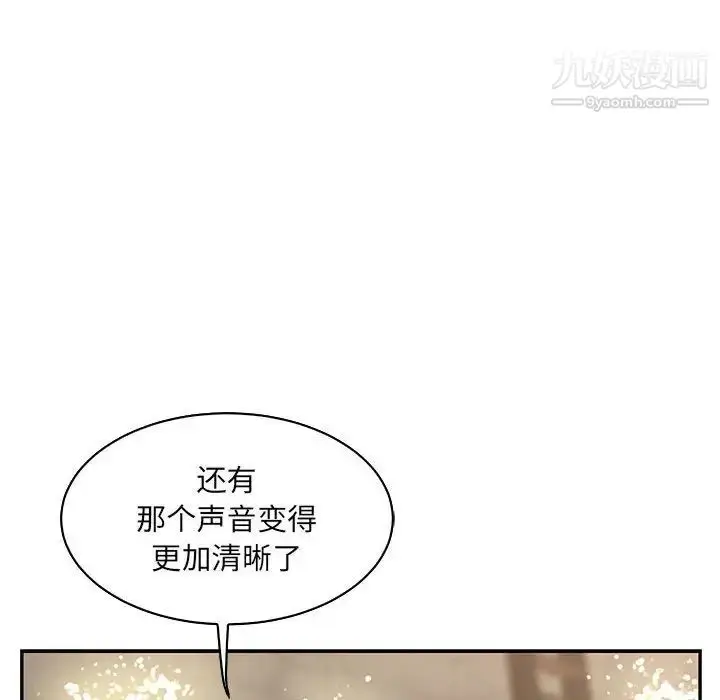 漫画《亲爱的你-Liebling！》第78话第116张图