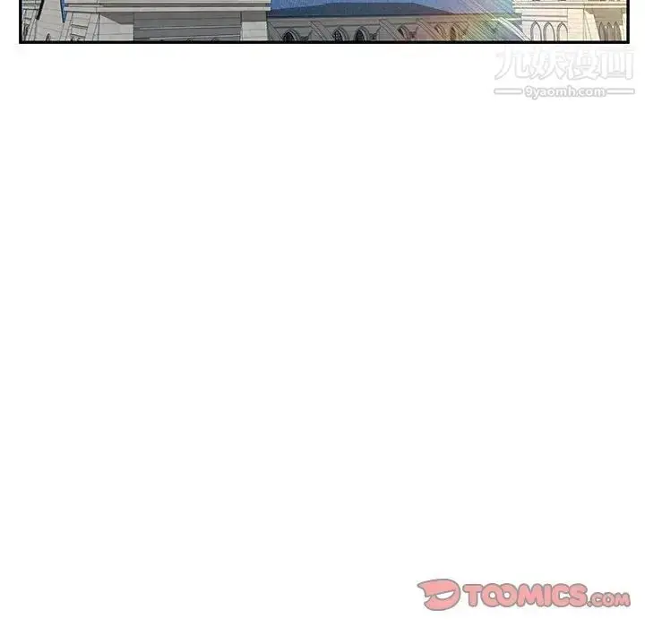 漫画《亲爱的你-Liebling！》第78话第120张图