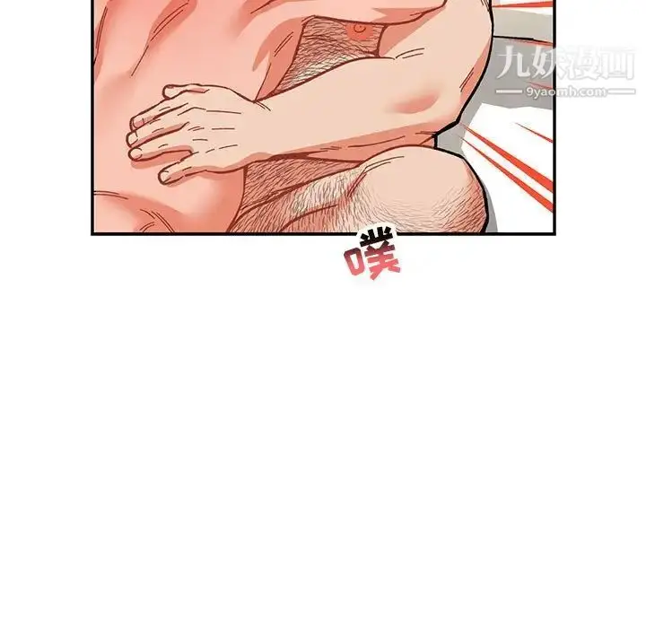 漫画《亲爱的你-Liebling！》第78话第127张图