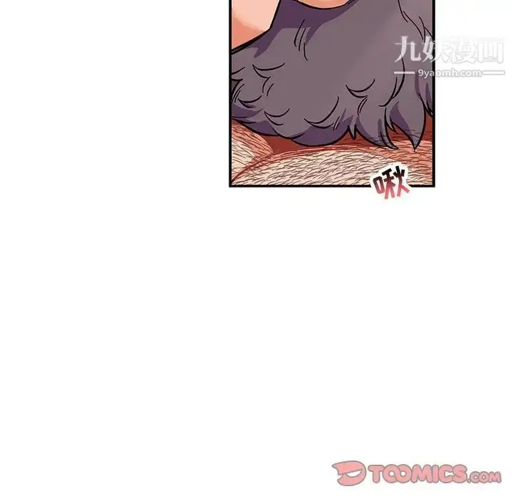 漫画《亲爱的你-Liebling！》第78话第129张图