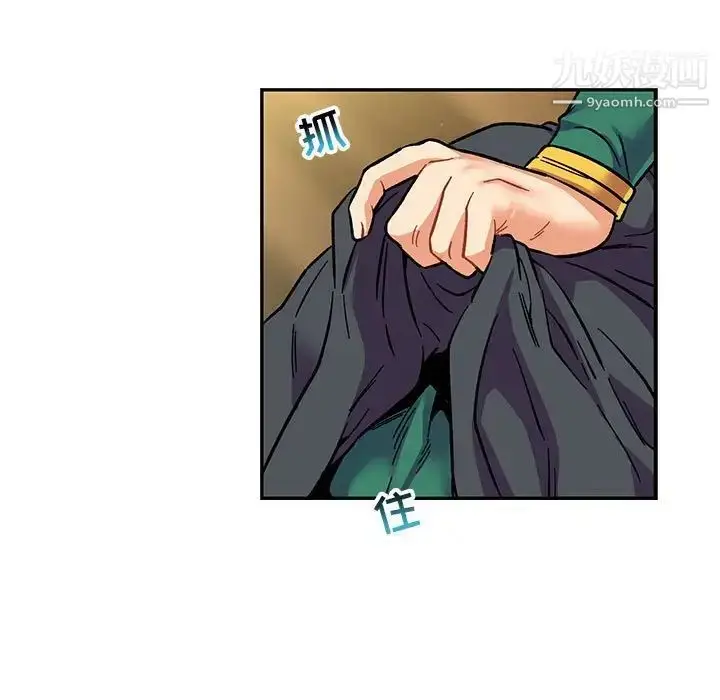 漫画《亲爱的你-Liebling！》第78话第13张图