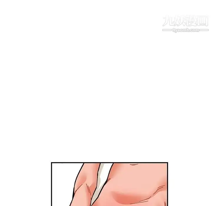 漫画《亲爱的你-Liebling！》第78话第141张图
