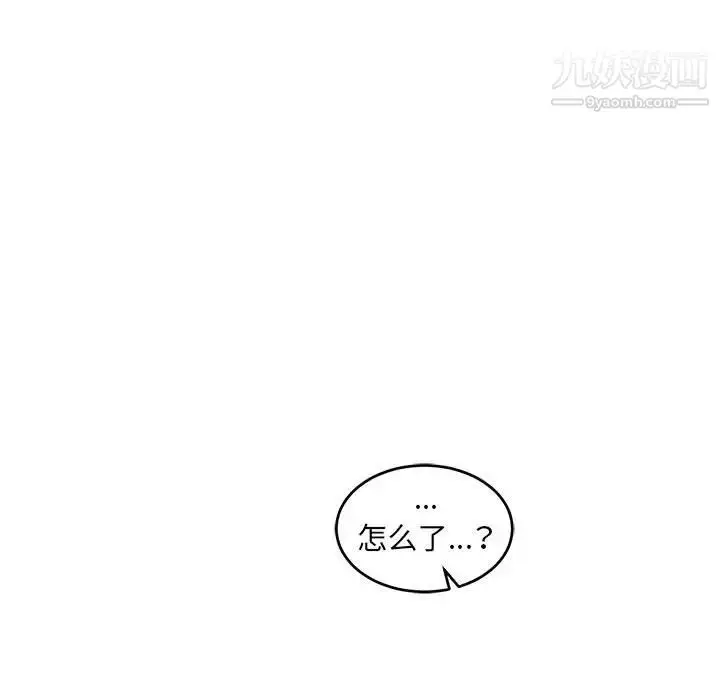 漫画《亲爱的你-Liebling！》第78话第143张图