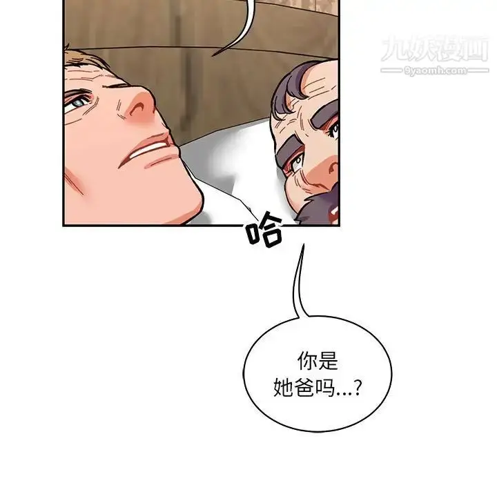 漫画《亲爱的你-Liebling！》第78话第145张图
