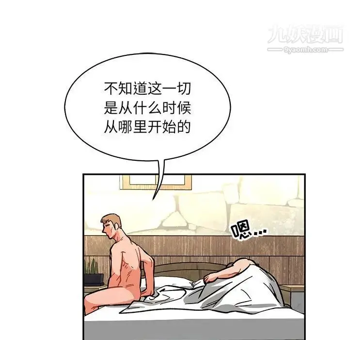 漫画《亲爱的你-Liebling！》第78话第153张图