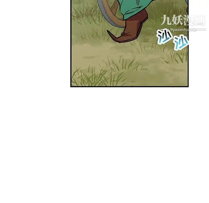 漫画《亲爱的你-Liebling！》第78话第22张图