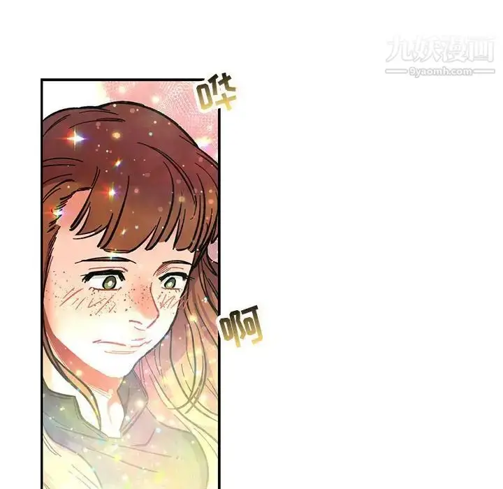 漫画《亲爱的你-Liebling！》第78话第36张图