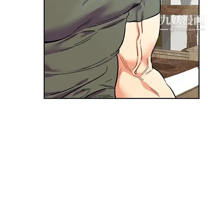 漫画《亲爱的你-Liebling！》第78话第54张图