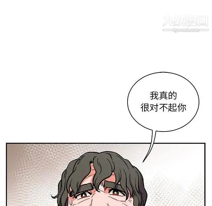 漫画《亲爱的你-Liebling！》第78话第61张图