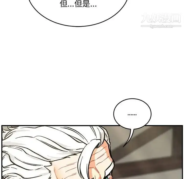 漫画《亲爱的你-Liebling！》第78话第67张图