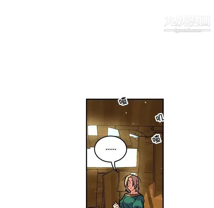 漫画《亲爱的你-Liebling！》第78话第7张图