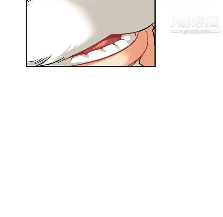 漫画《亲爱的你-Liebling！》第78话第70张图