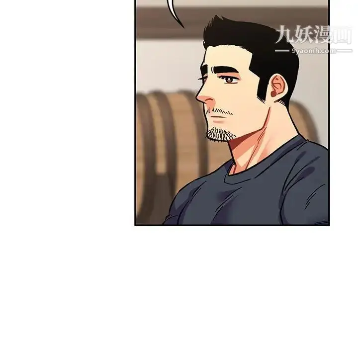 漫画《亲爱的你-Liebling！》第78话第73张图