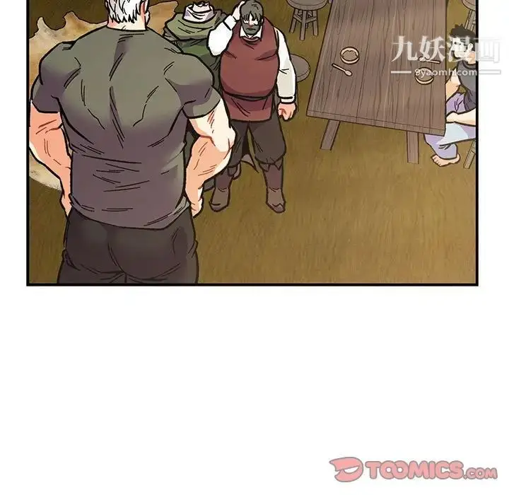 漫画《亲爱的你-Liebling！》第78话第75张图