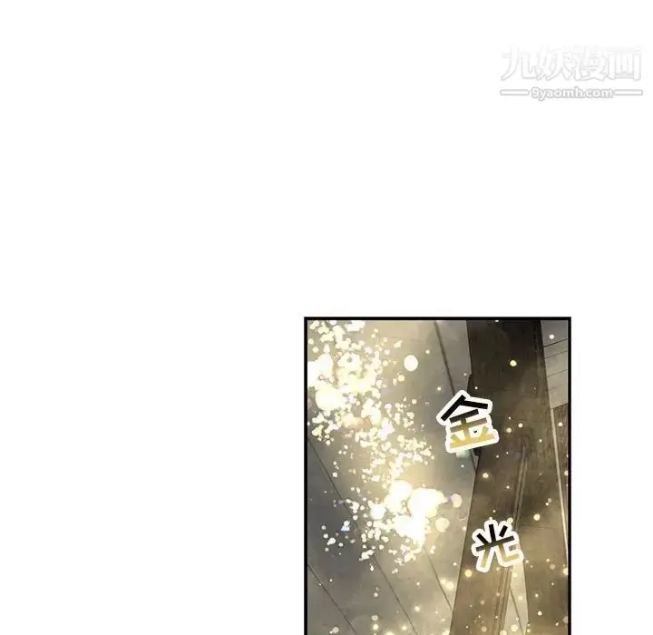 漫画《亲爱的你-Liebling！》第78话第98张图