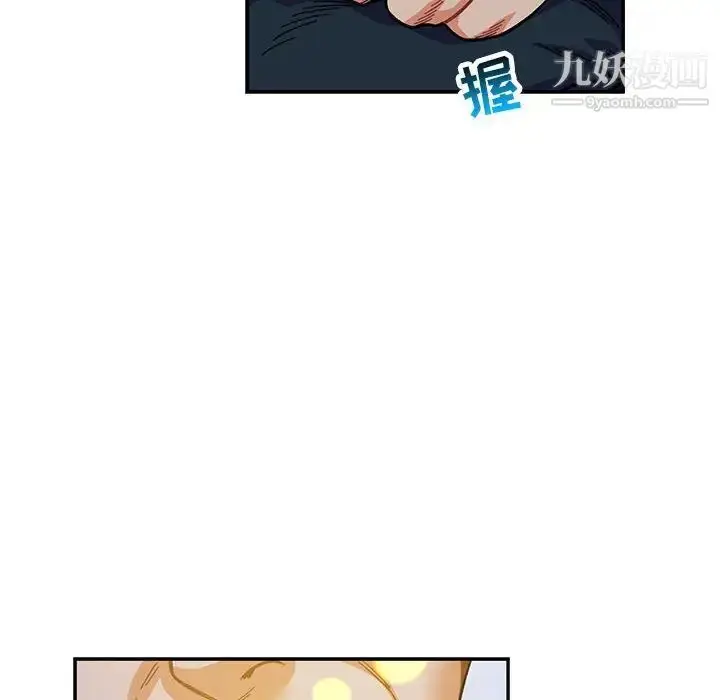 漫画《亲爱的你-Liebling！》第109话第106张图