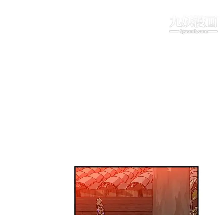 漫画《亲爱的你-Liebling！》第109话第108张图
