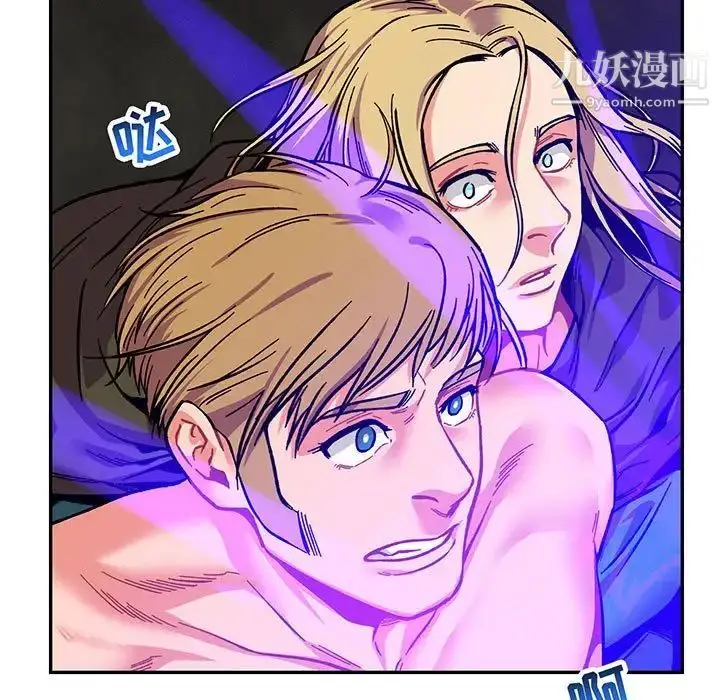 漫画《亲爱的你-Liebling！》第109话第11张图