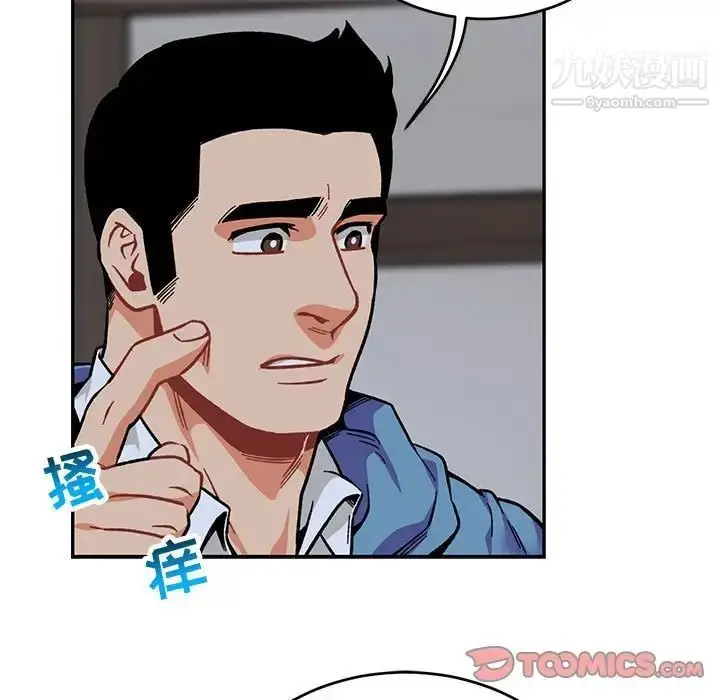漫画《亲爱的你-Liebling！》第109话第117张图