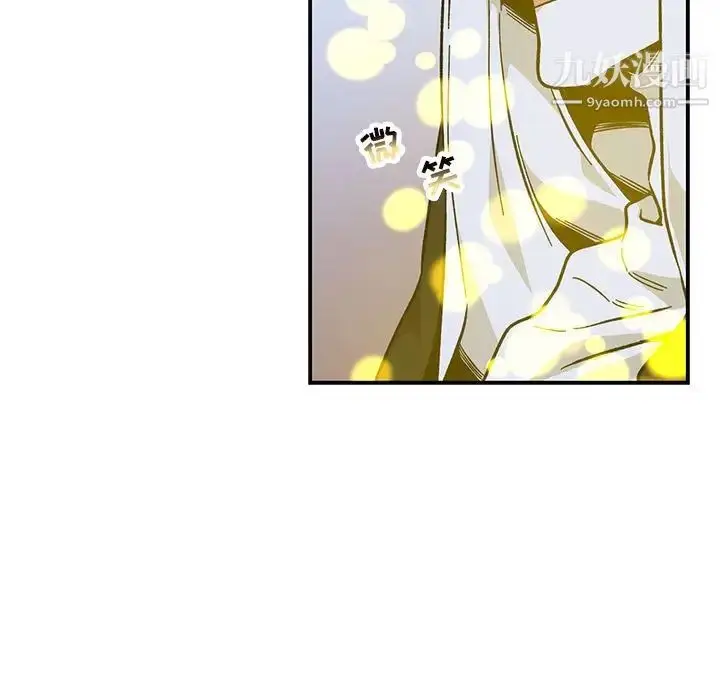 漫画《亲爱的你-Liebling！》第109话第119张图
