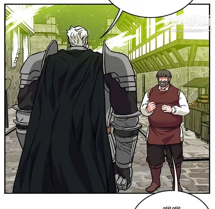 漫画《亲爱的你-Liebling！》第109话第133张图