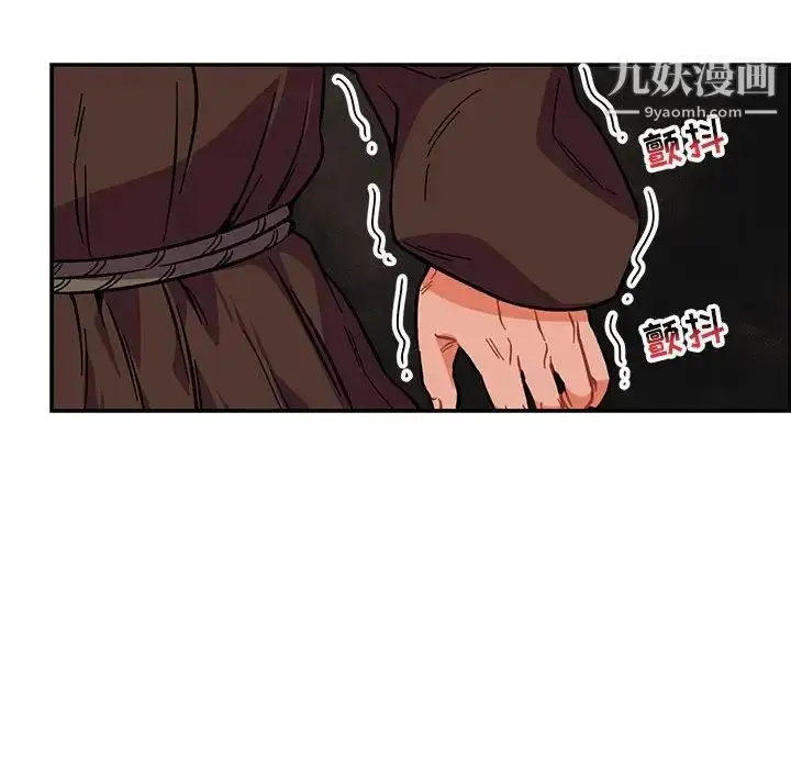 漫画《亲爱的你-Liebling！》第109话第26张图