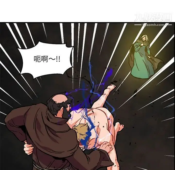 漫画《亲爱的你-Liebling！》第109话第31张图