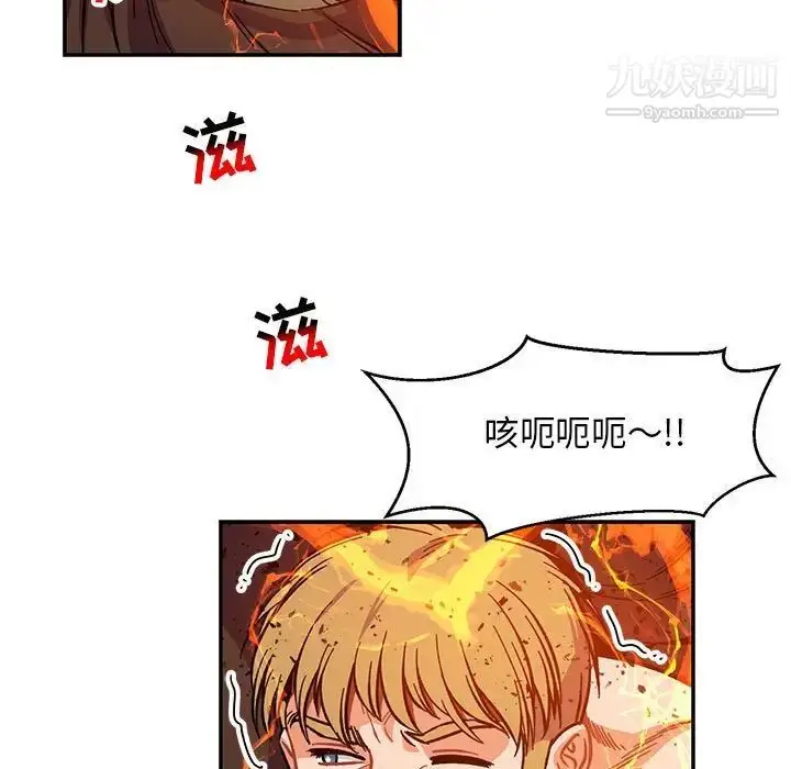 漫画《亲爱的你-Liebling！》第109话第37张图
