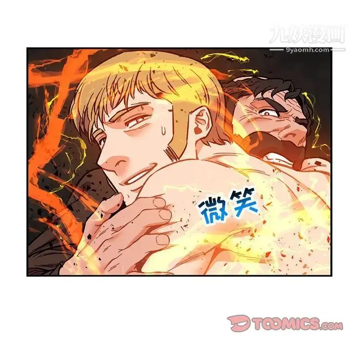 漫画《亲爱的你-Liebling！》第109话第39张图