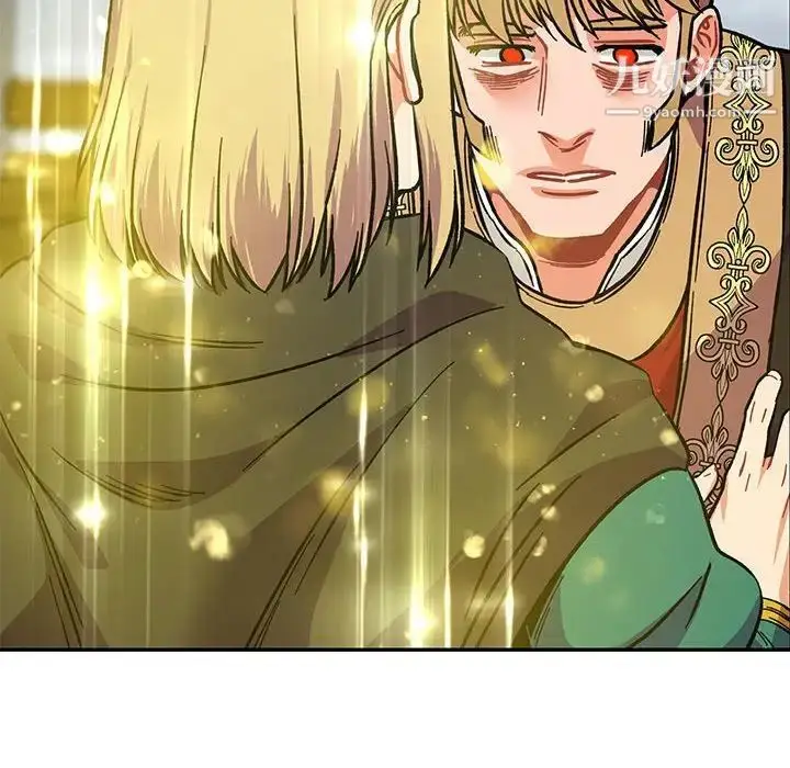 漫画《亲爱的你-Liebling！》第109话第44张图