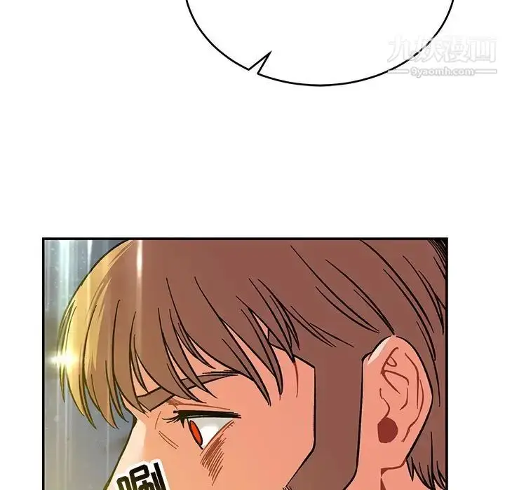 漫画《亲爱的你-Liebling！》第109话第47张图